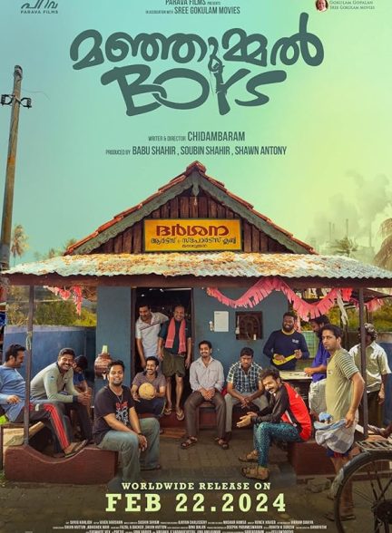 دانلود فیلم Manjummel Boys