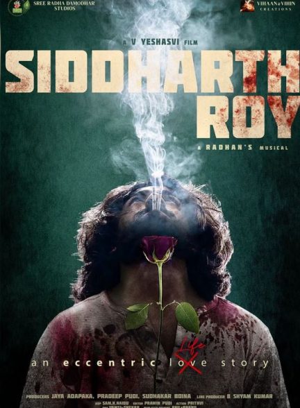 دانلود فیلم Siddharth Roy