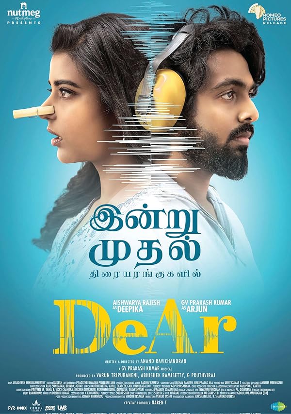 دانلود فیلم DeAr