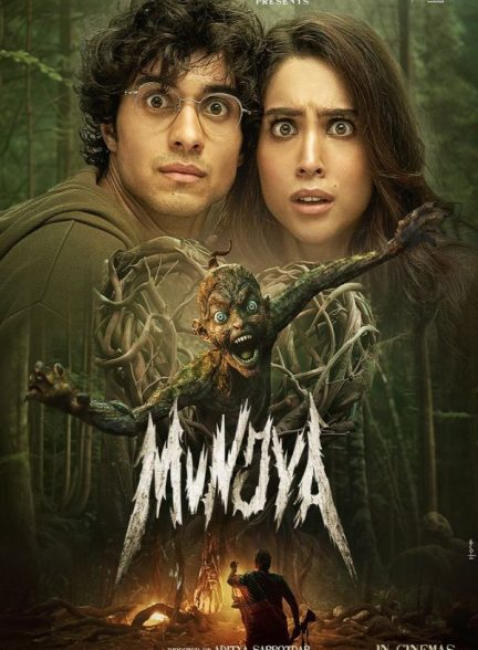 دانلود فیلم Munjya