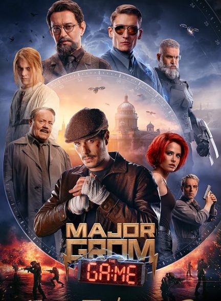 دانلود فیلم Major Grom: The Game