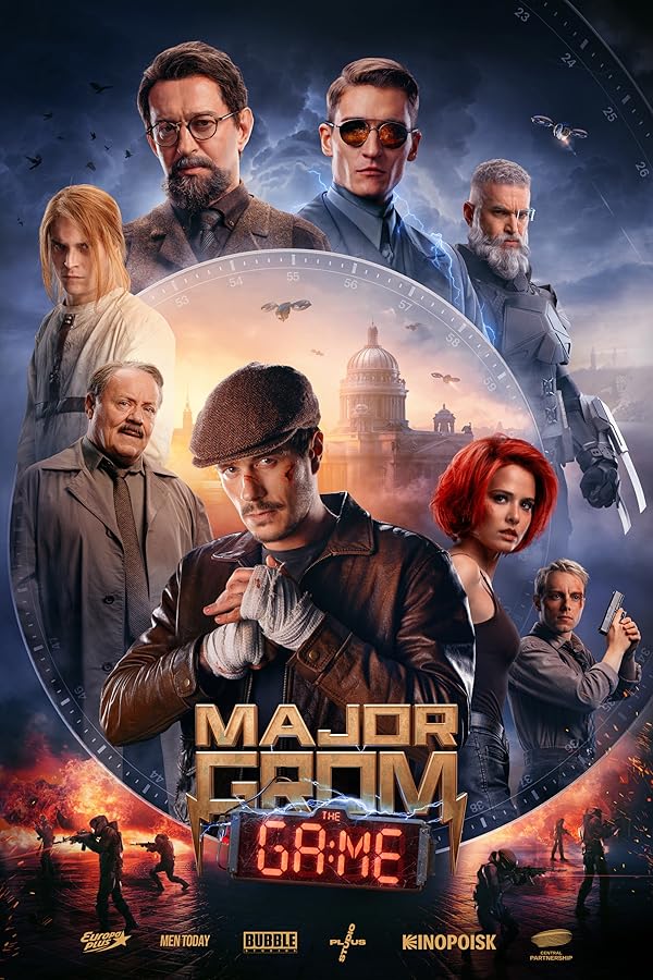 دانلود فیلم Major Grom: The Game