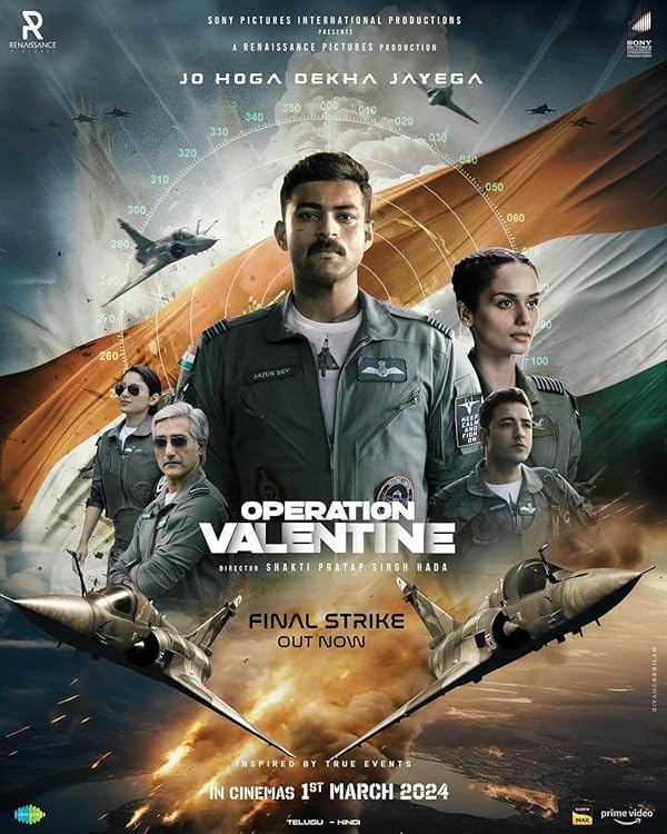 دانلود فیلم Operation Valentine