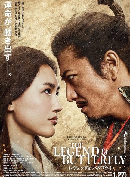 دانلود فیلم The Legend & Butterfly