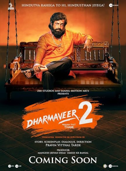 دانلود فیلم Dharmaveer 2