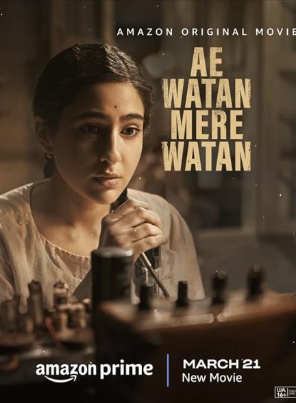 دانلود فیلم Ae Watan Mere Watan