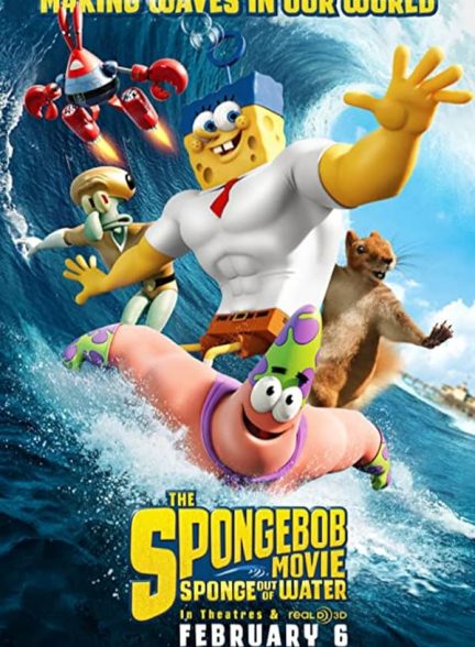 دانلود فیلم The SpongeBob Movie: Sponge Out of Water