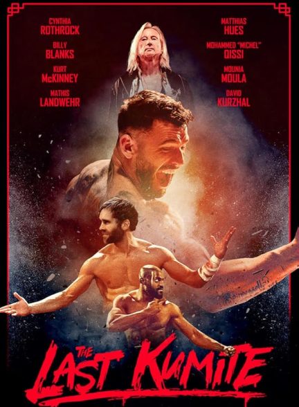 دانلود فیلم The Last Kumite