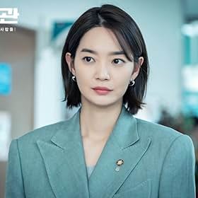 Shin Min-a