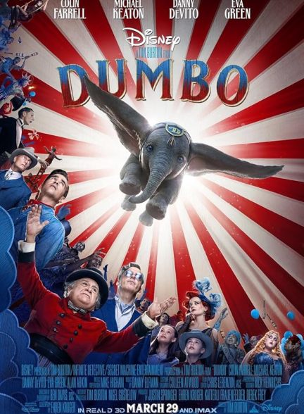 دانلود فیلم Dumbo