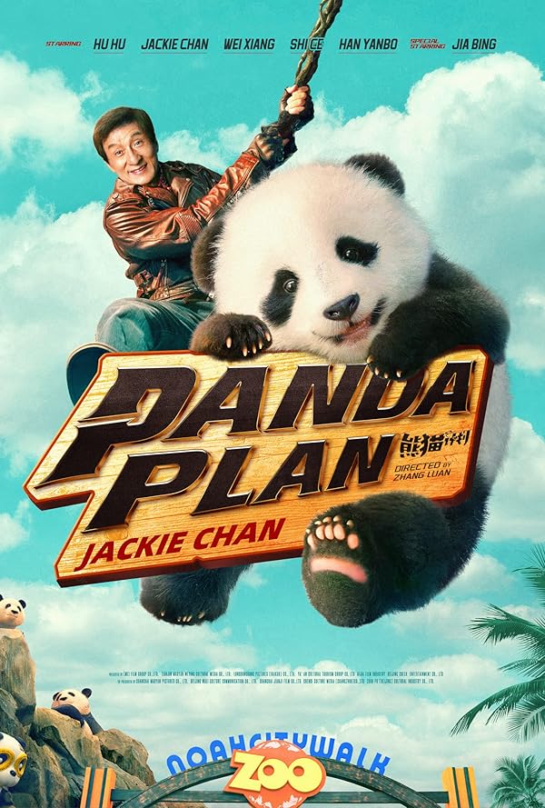 دانلود فیلم Panda Plan