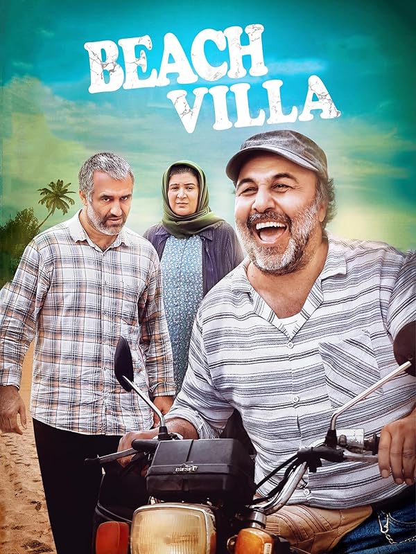 دانلود فیلم Beach Villa