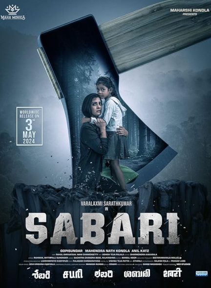 دانلود فیلم Sabari