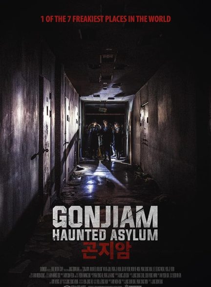 دانلود فیلم Gonjiam: Haunted Asylum