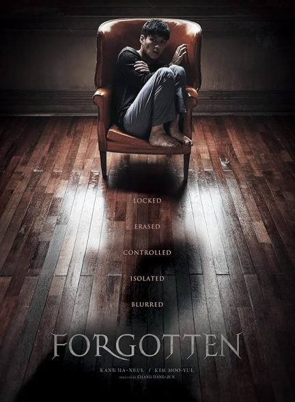 دانلود فیلم Forgotten