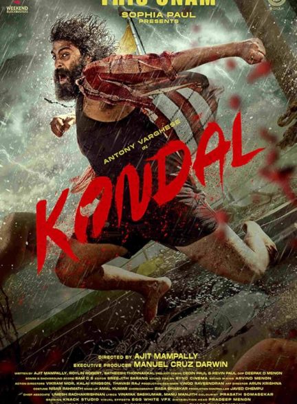 دانلود فیلم Kondal