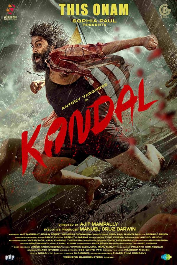 دانلود فیلم Kondal