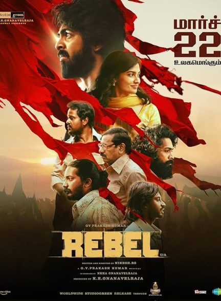 دانلود فیلم Rebel