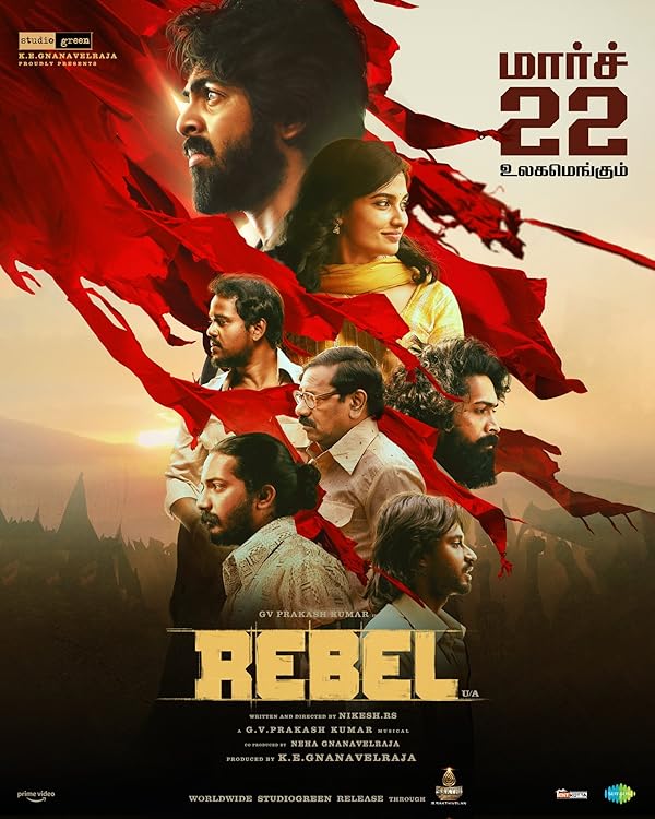 دانلود فیلم Rebel