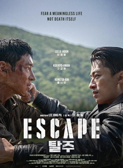 دانلود فیلم Escape