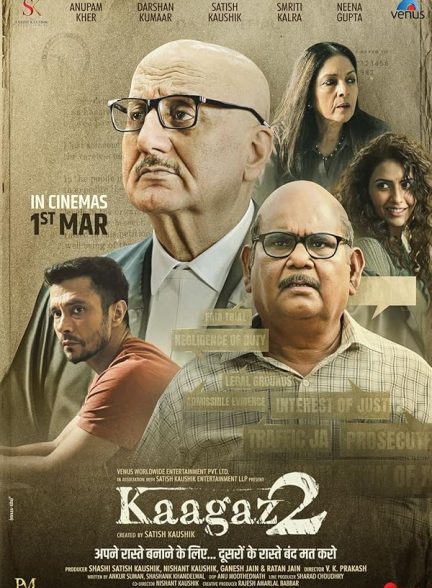 دانلود فیلم Kaagaz 2