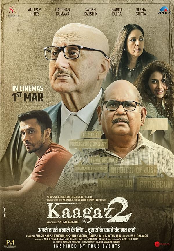 دانلود فیلم Kaagaz 2