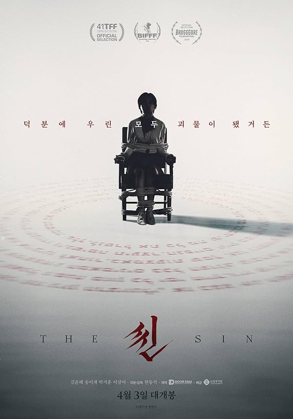 دانلود فیلم The Sin