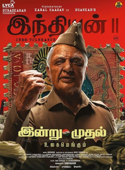 دانلود فیلم Indian 2