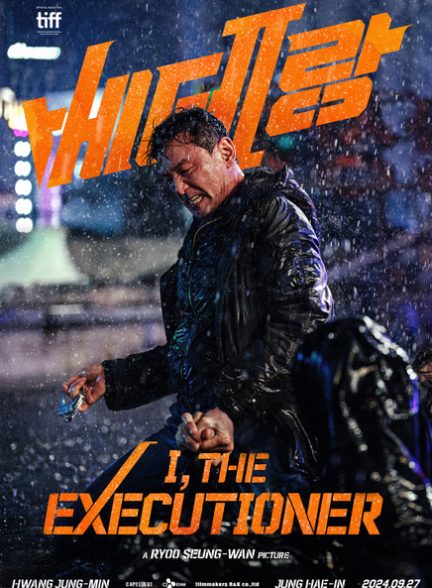 دانلود فیلم I, the Executioner