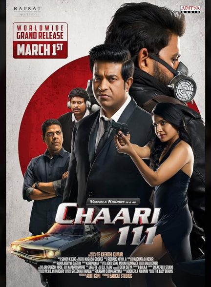 دانلود فیلم Chaari 111