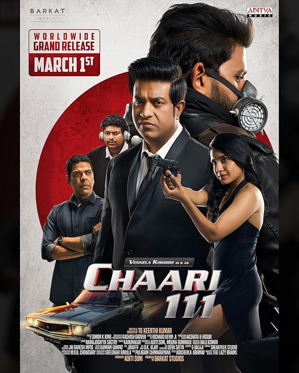 دانلود فیلم Chaari 111