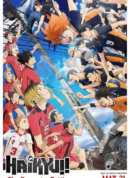 دانلود فیلم Haikyu!! The Dumpster Battle