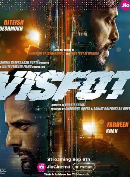 دانلود فیلم Visfot