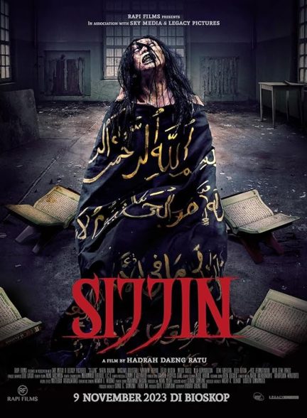 دانلود فیلم Sijjin